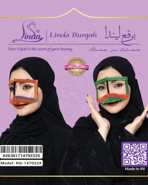 Multicolor Embroidered Bedouin Burqa Niqab – Handcrafted Traditional Tribal Face Veil - Image 6