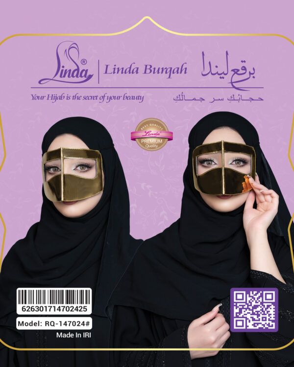 Polished Gold Battoulah Face Mask – Classic Emirati Burqa Niqab with Metallic Finish - Image 6