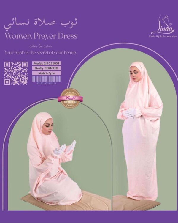 Women's Solid Prayer Dress – Soft Blush Pink - Image 1